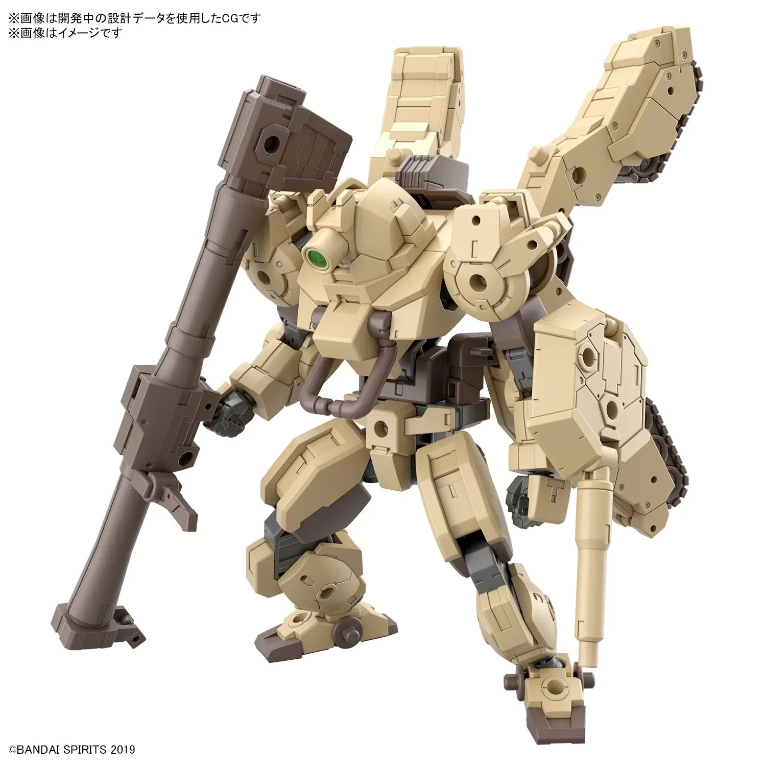 Bandai 30 Minute Missions - 1/144 bEXM-33T Volpanova (TANK Ver.)