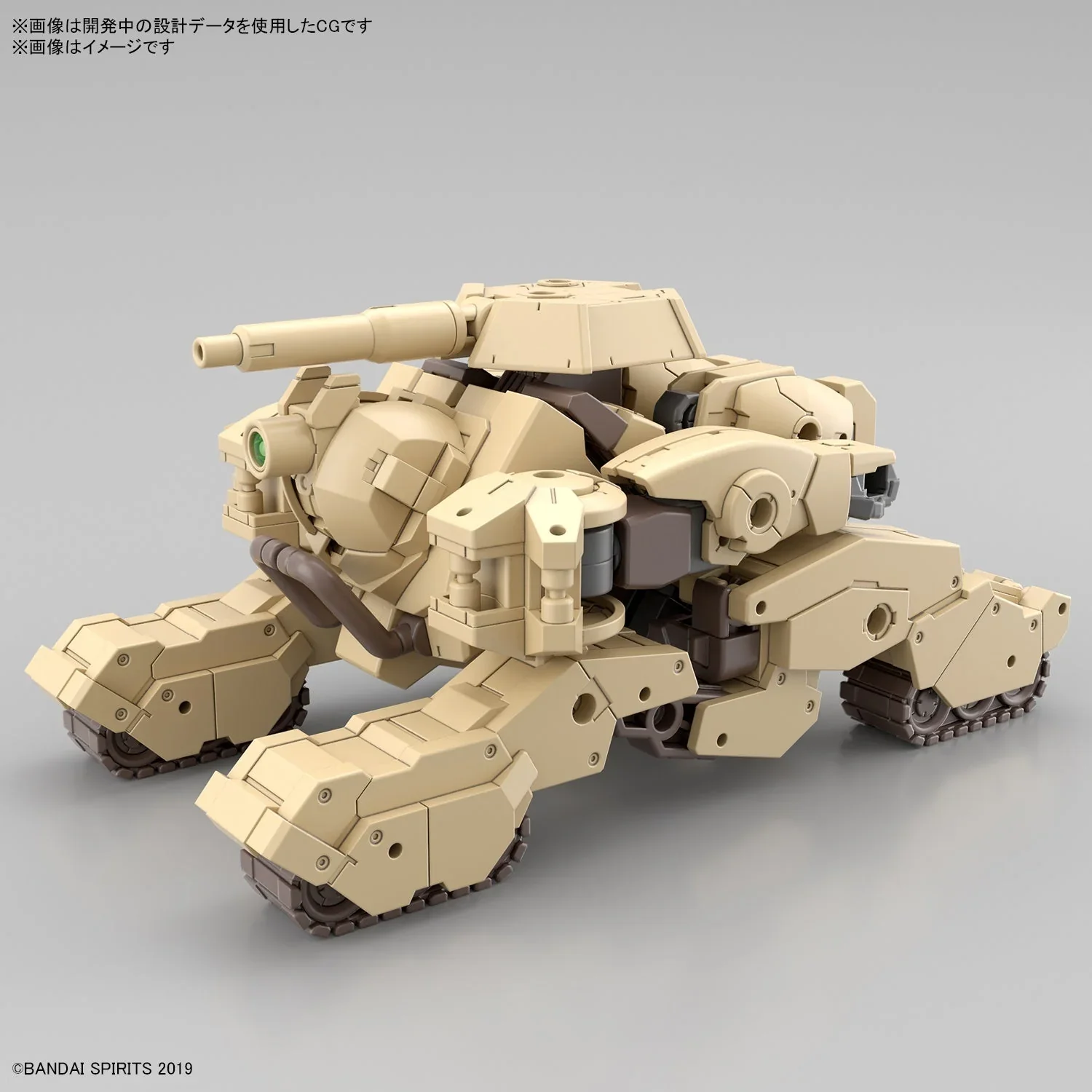 Bandai 30 Minute Missions - 1/144 bEXM-33T Volpanova (TANK Ver.) - Image 3
