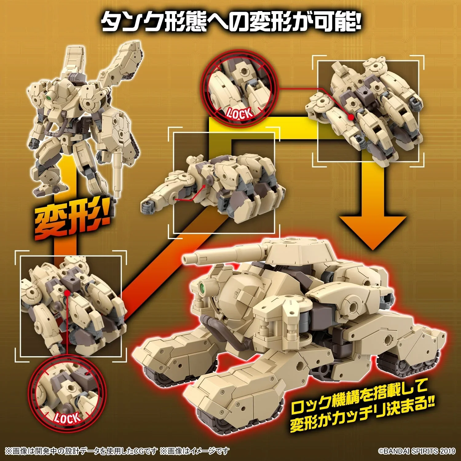Bandai 30 Minute Missions - 1/144 bEXM-33T Volpanova (TANK Ver.) - Image 4