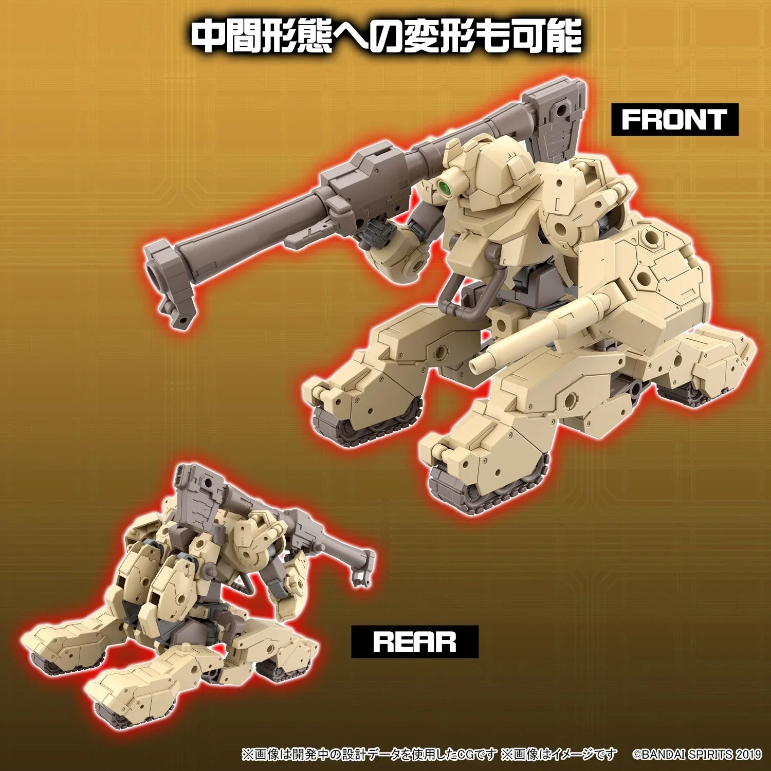 Bandai 30 Minute Missions - 1/144 bEXM-33T Volpanova (TANK Ver.) - Image 5