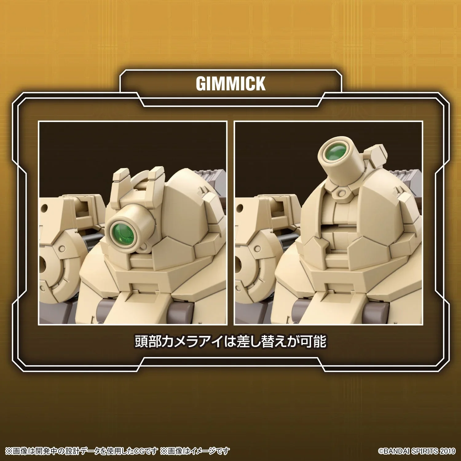 Bandai 30 Minute Missions - 1/144 bEXM-33T Volpanova (TANK Ver.) - Image 6
