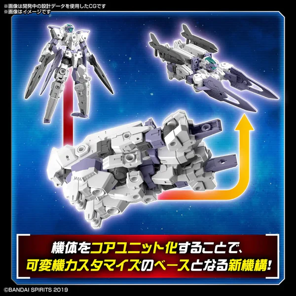 Bandai 30 Minute Missions - 1/144 eEXM30 ESPOSSITO Beta - Image 4