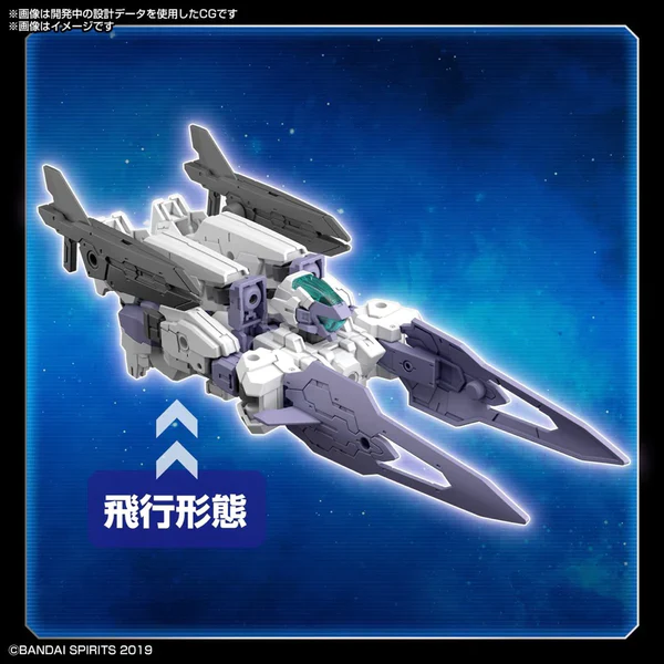 Bandai 30 Minute Missions - 1/144 eEXM30 ESPOSSITO Beta - Image 5
