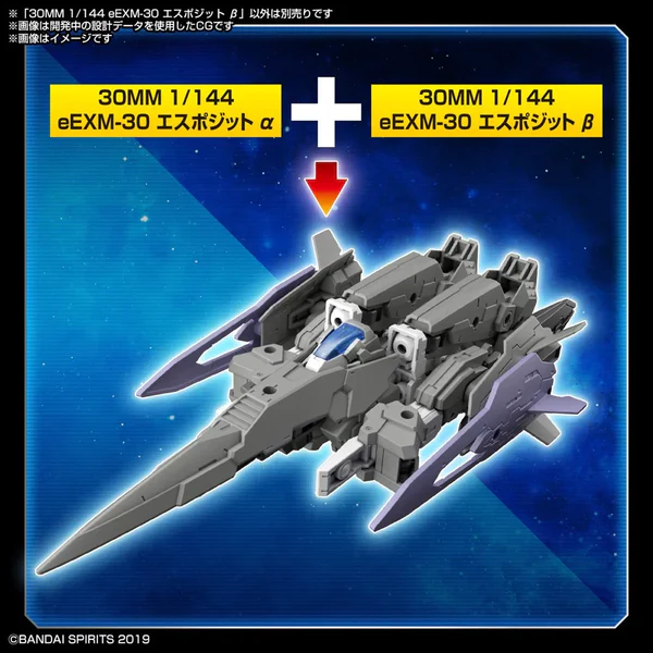 Bandai 30 Minute Missions - 1/144 eEXM30 ESPOSSITO Beta - Image 7