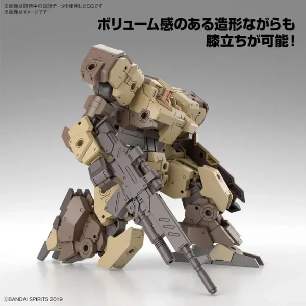 Bandai 30 Minute Missions - 1/144 eEXM-9 Baskyrotto [BROWN] - Image 4