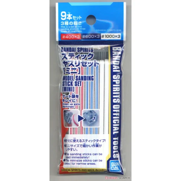 Bandai Spirits Model Sanding Set [MINI] - Image 4