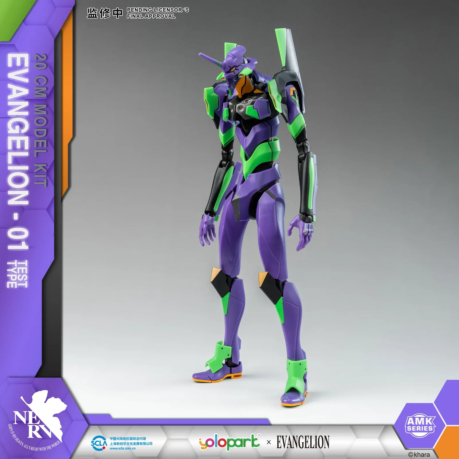 Evangelion Test Type-01 [EVA-01] Yolopark AMK Series - Evangelion Figure - Image 2