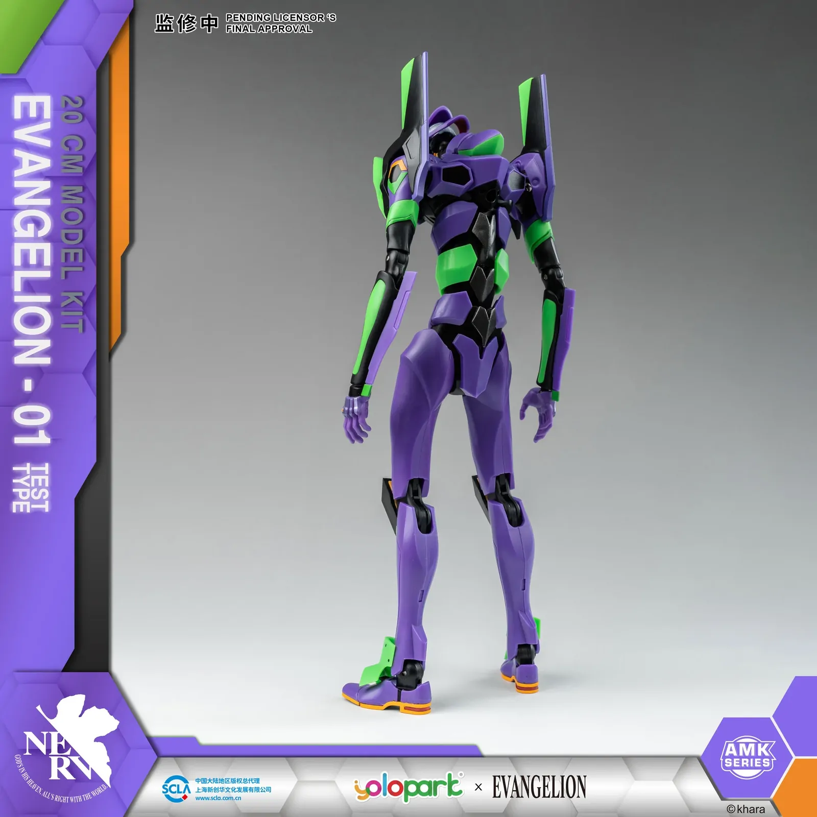 Evangelion Test Type-01 [EVA-01] Yolopark AMK Series - Evangelion Figure - Image 3