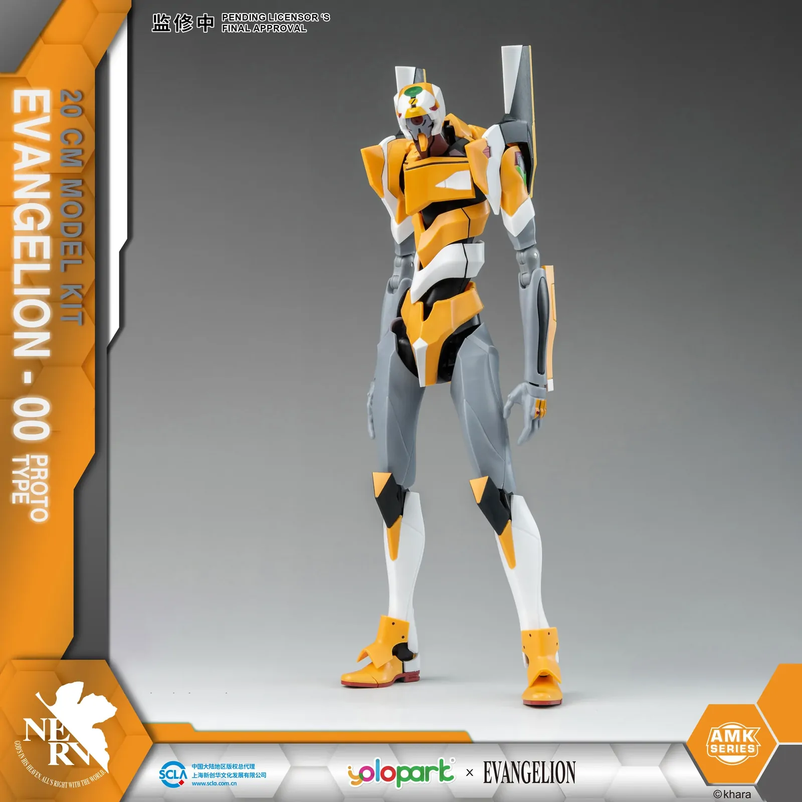 Evangelion Test Type-00 [EVA-00] Yolopark AMK Series - Evangelion Figure - Image 2