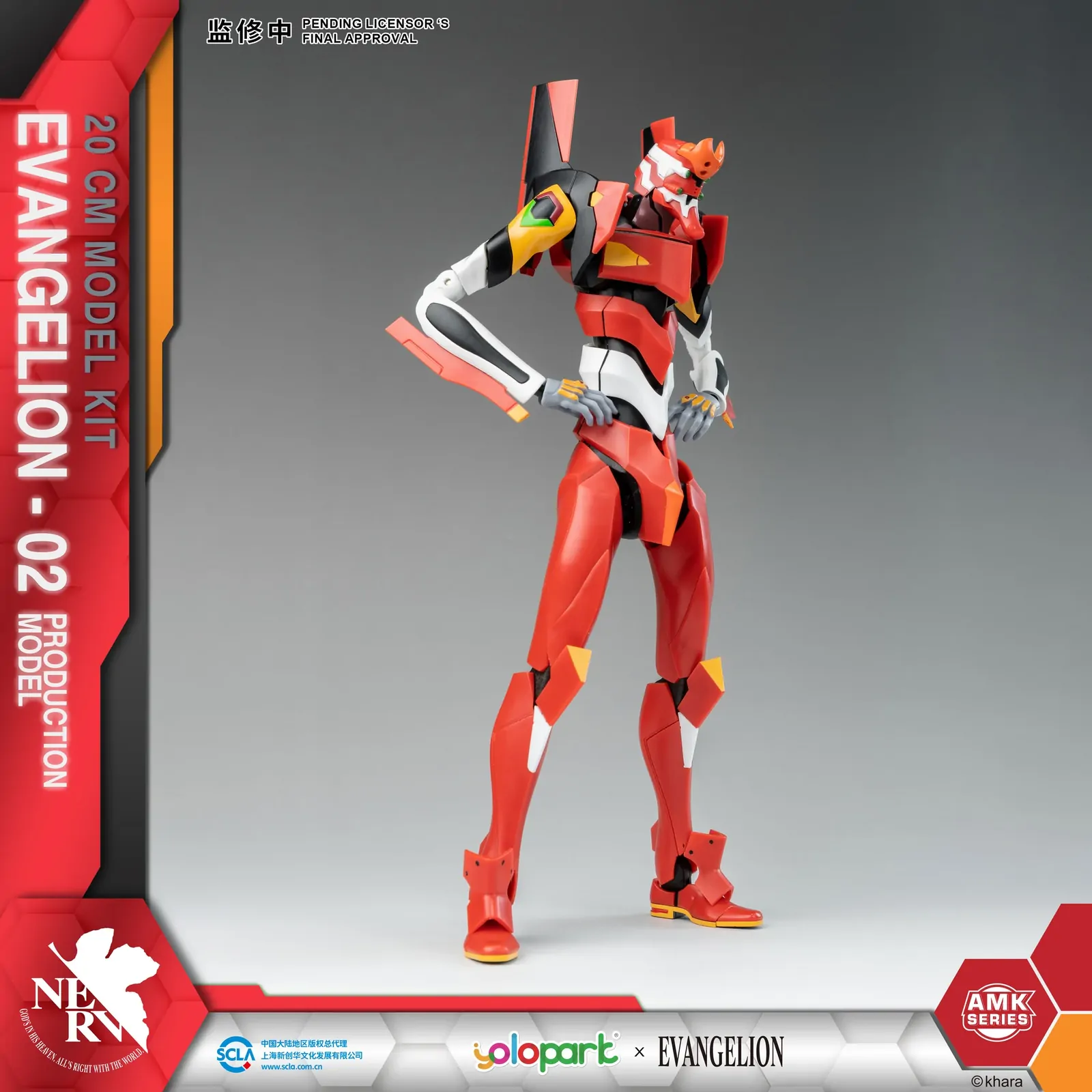 Evangelion Test Type-02 [EVA-02] Yolopark AMK Series - Evangelion Figure - Image 2