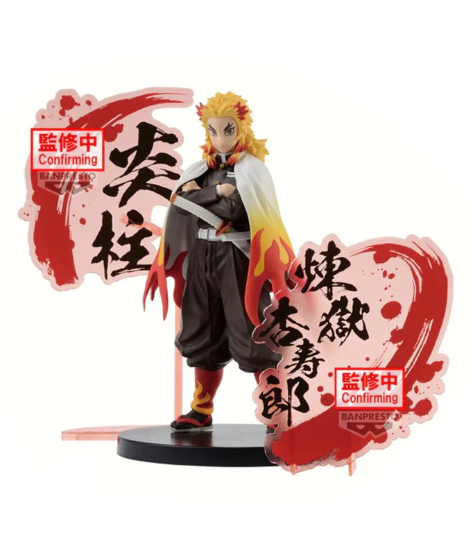 EX Kyojuro Rengoku - Demon Slayer Figure