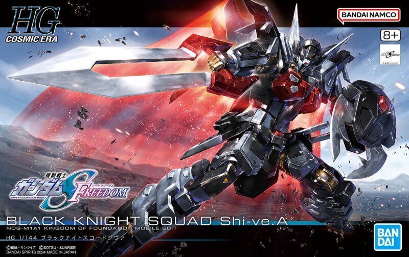 Gundam: High Grade - 1/144 Black Knight Squad Shi-Ve.A - Image 2