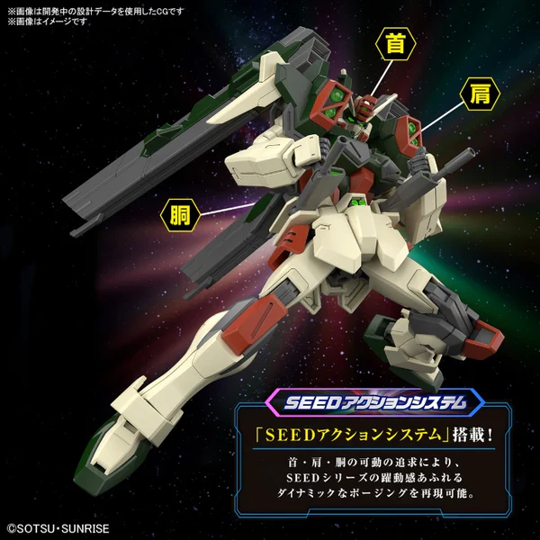 Gundam: High Grade 1/144 Lightning Buster Gundam - Image 2