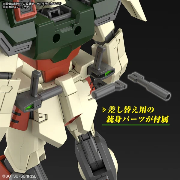 Gundam: High Grade 1/144 Lightning Buster Gundam - Image 4