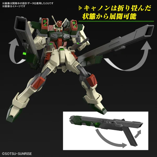 Gundam: High Grade 1/144 Lightning Buster Gundam - Image 5