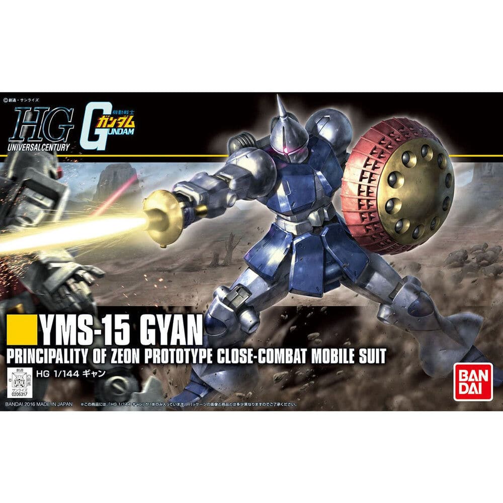Gundam: High Grade Universal Century - 1/144 Gyan - Image 2