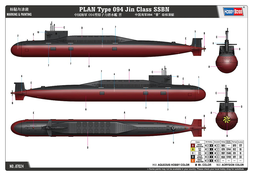 HobbyBoss 1/700 PLAN Type 094 Jin Class SSBN Plastic Model Kit - Image 2