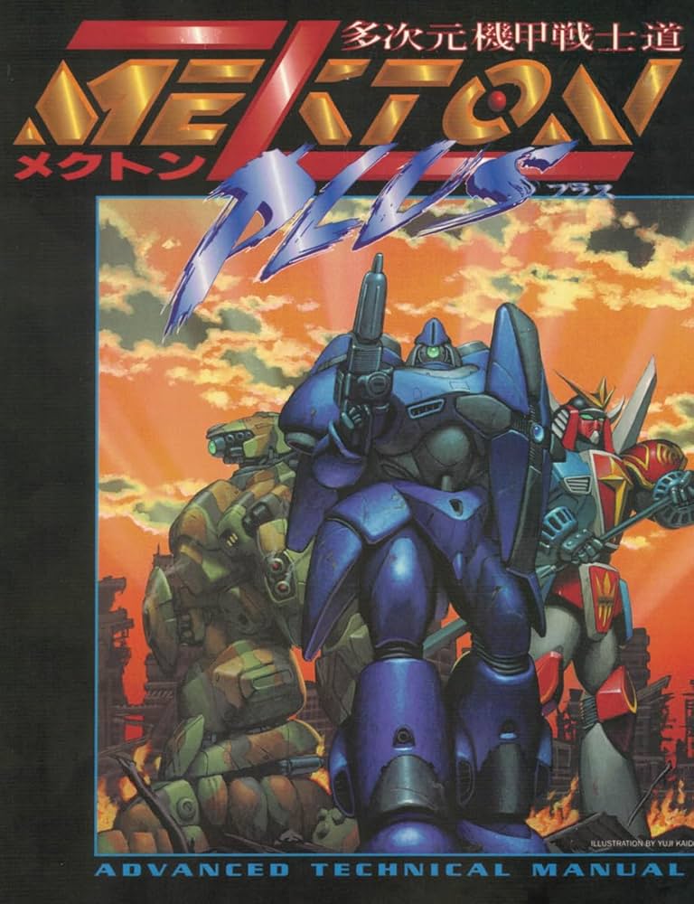 Mekton Advanced Technical Manual (PRE-OWNED)