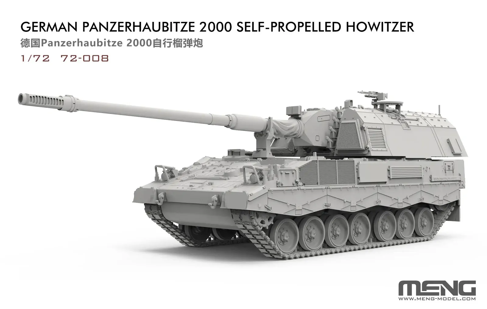 Meng 1/72 German Panzerhaubitze 2000 Self-Propelled Howitzer Plastic Model Kit - Image 2