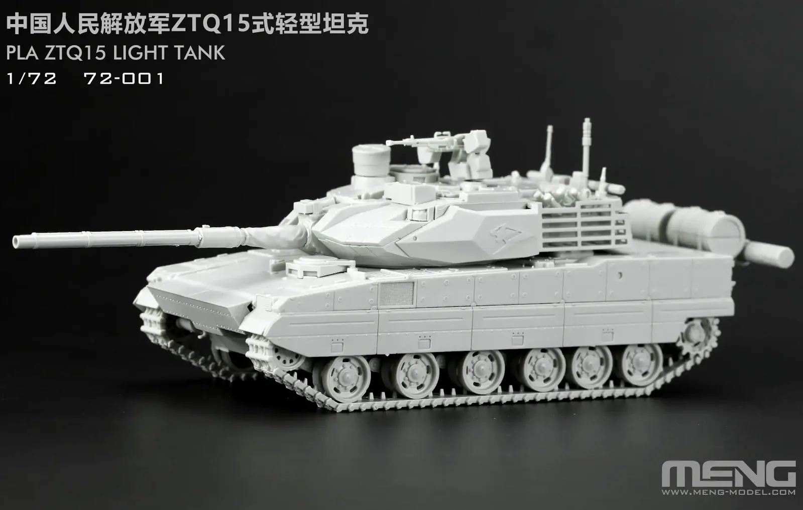 Meng 1/72 PLA ZTQ15 Light Tank Plastic Model Kit - Image 2