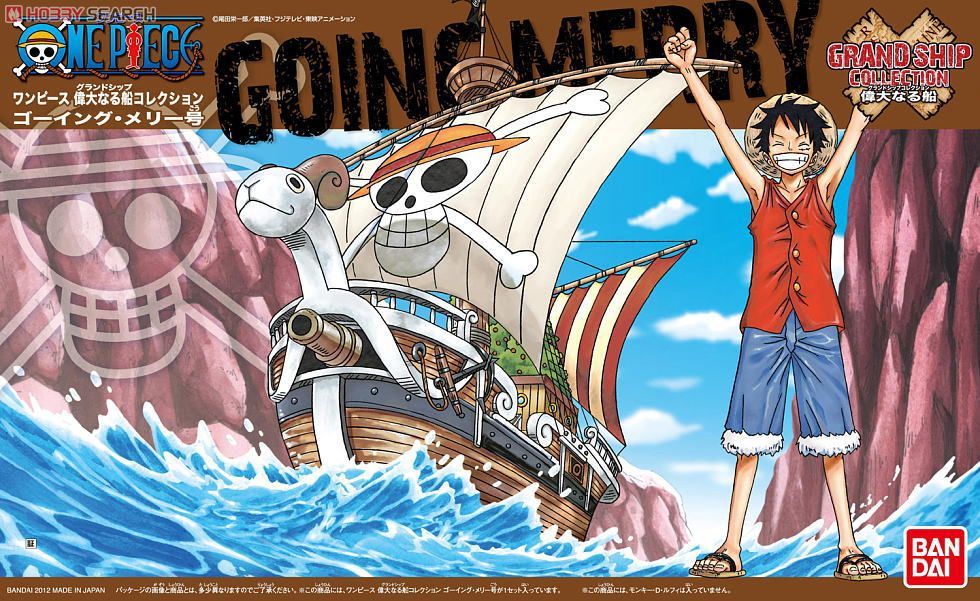 One Piece: Grand Ship Collection - Going Merry Model Kit - Image 2