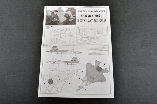 Trumpeter 1/144 U.S.YF-22 Lightning II - Image 3